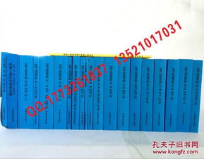 鐵路通信工程預算定額（2011版）解讀與應用